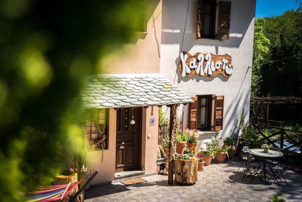 Kallisto Guesthouse Tsagkarada Exterior foto